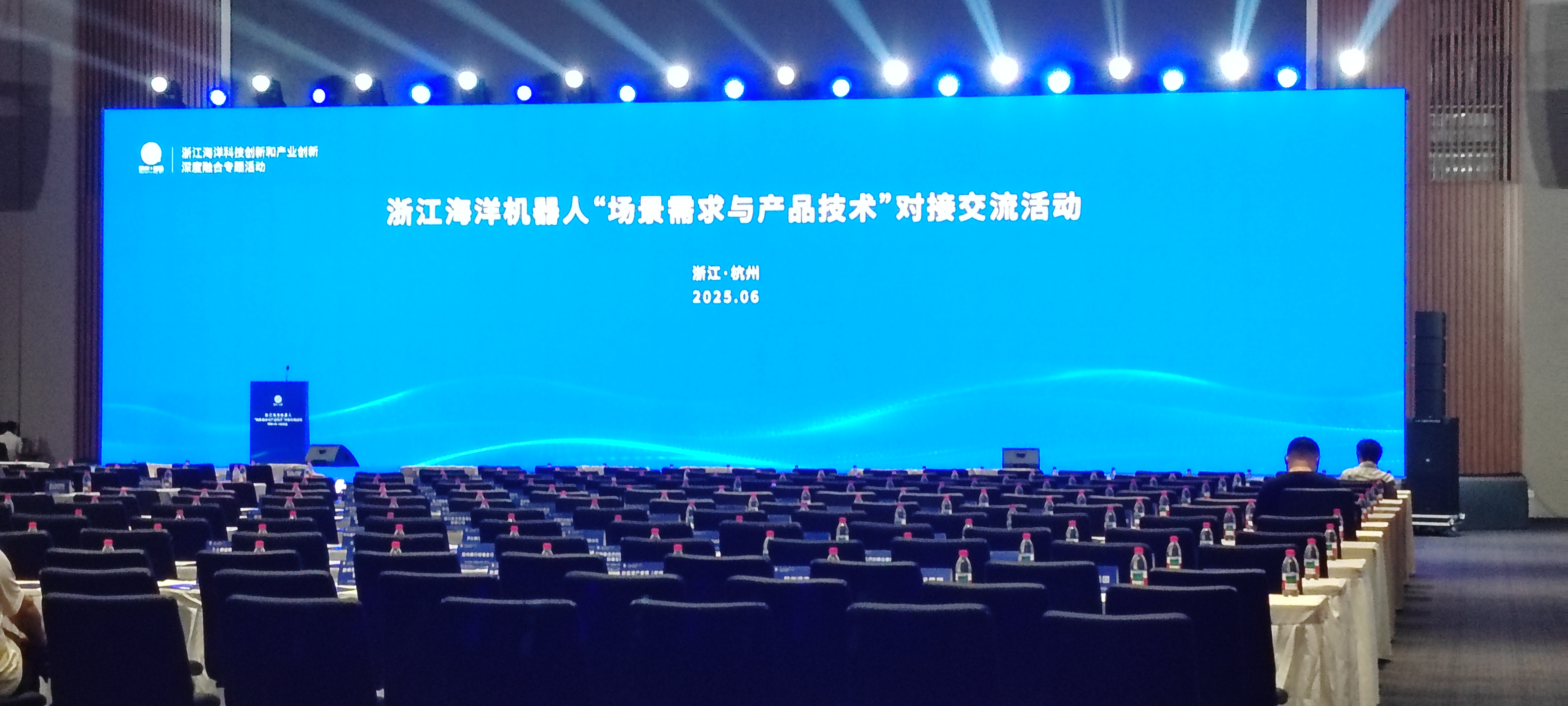 ASY trưng bày tại Hội nghị trao đổi công nghệ robot hàng hải Chiết Giang, chung tay khám phá thị trường đại dương xanh trị giá hàng nghìn tỷ đô la
